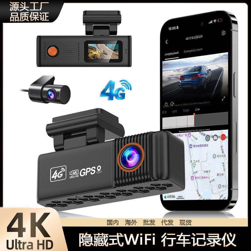 跨境新品4G远程录4K行车记录仪前后双录清24小时停车监控带GPS