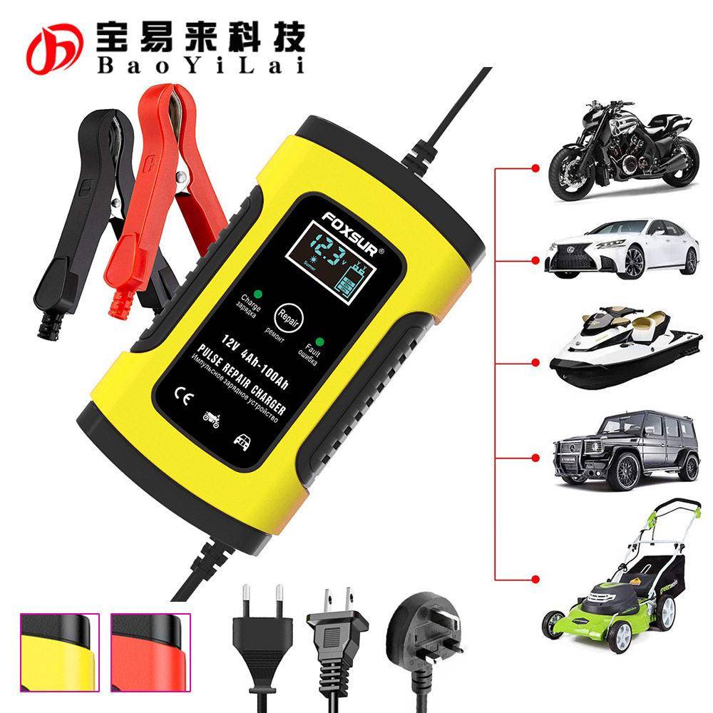 汽车摩托12V电修复充电器 4Ah-100Ah Battery Charger Repair