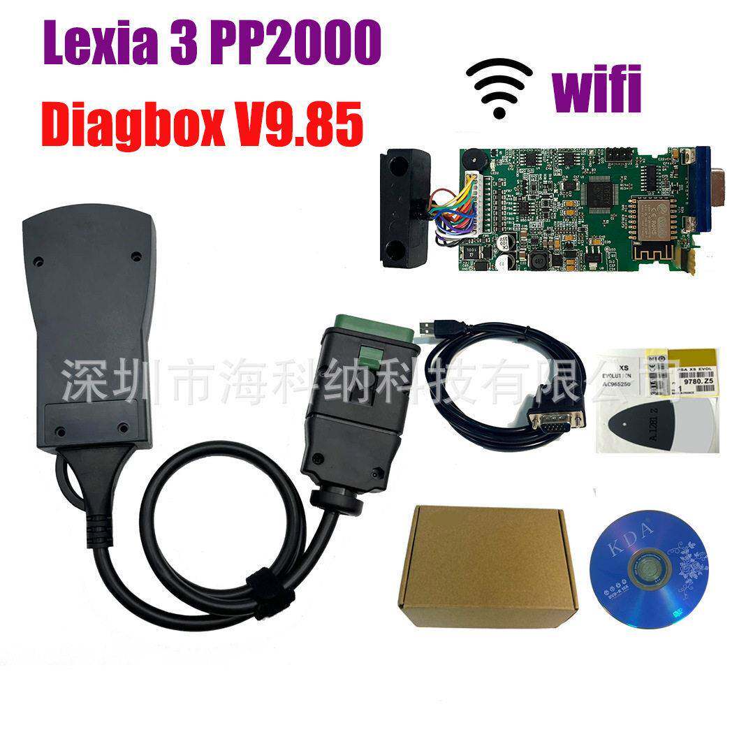 LEXIA3 PP2000 V9.85V9.186汽车诊断仪标致专检检测仪 可发
