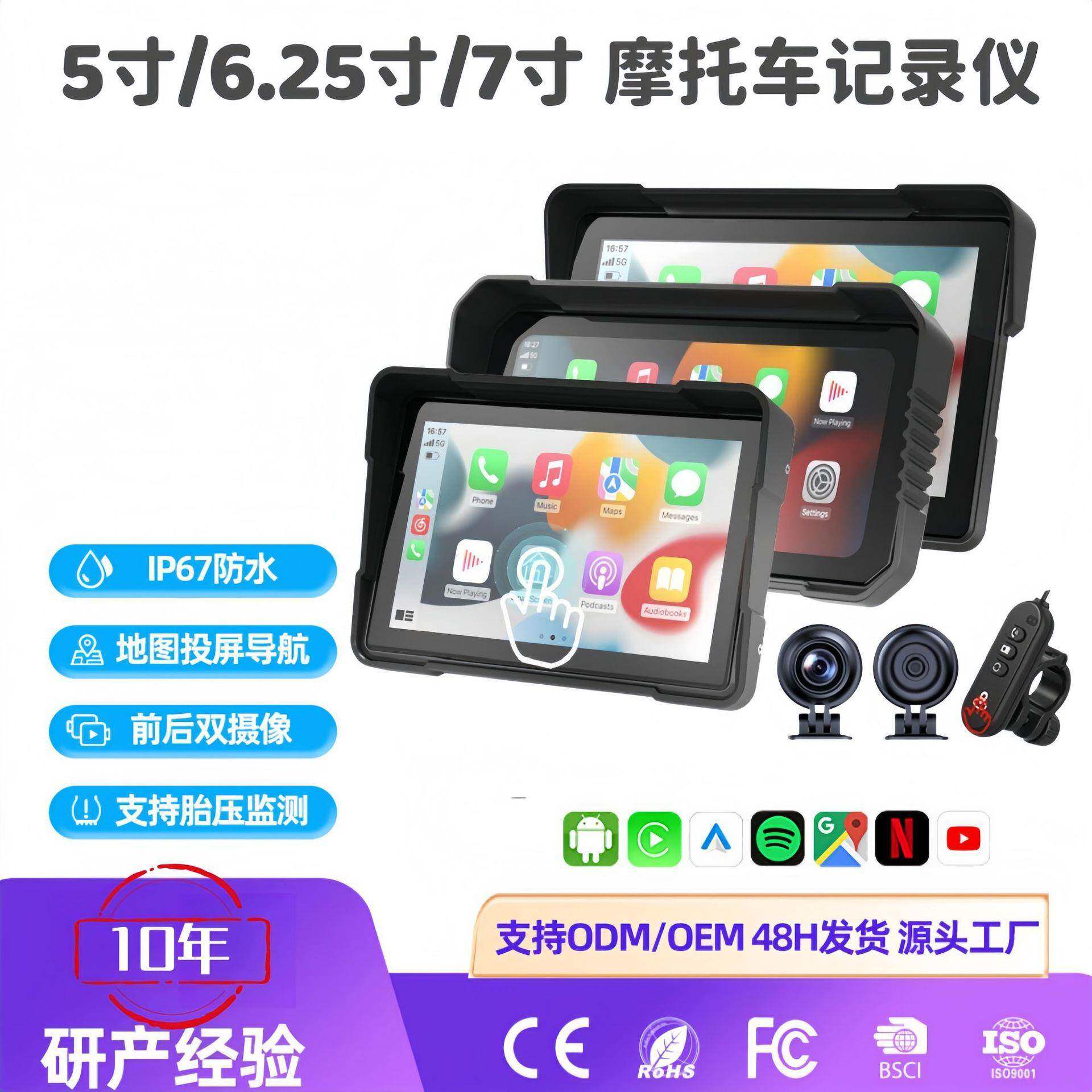 摩托车骑行记录仪 清夜视 WiFi互联GPS 导航防水机车车载记录仪