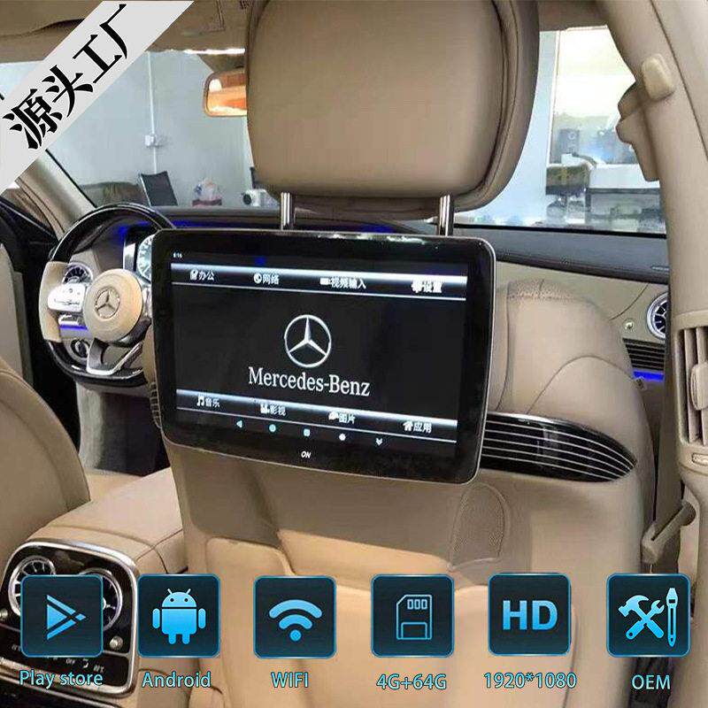 直销11.6寸奔驰安卓显示器专用外挂安卓Bmw13.3寸奔驰头枕显示器