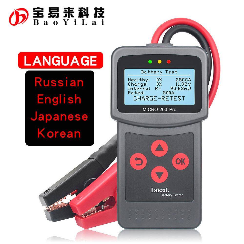 MICRO-200 Pro battery conductance tester  多语言 电检测仪