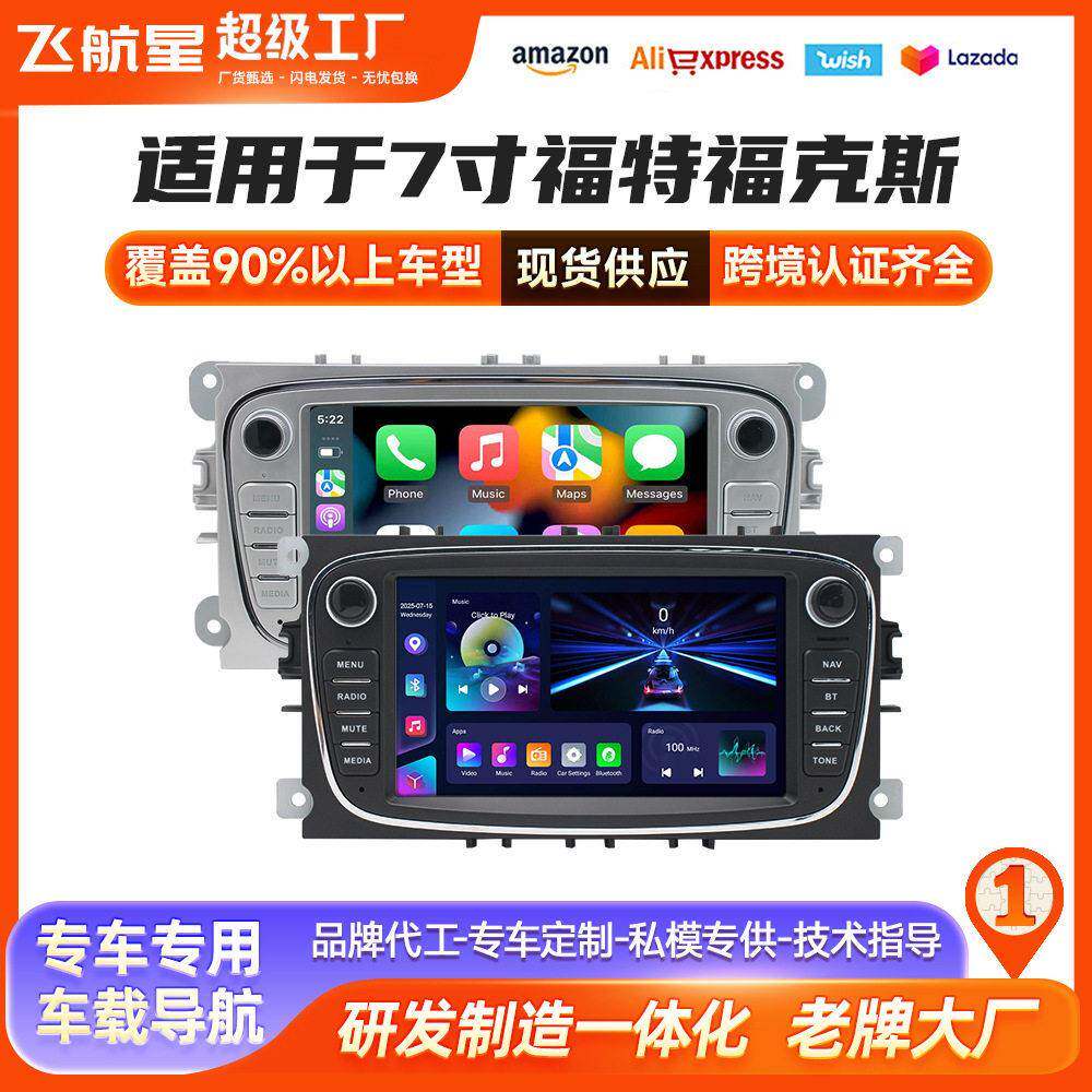 跨境 适用于福特福克斯安卓智能CarPlay屏倒车影像一体机车载导航