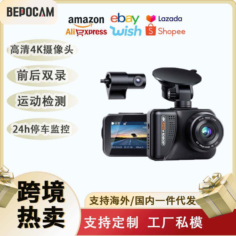 跨境夜视行车记录仪免安装倒车影像车载摄像头前后双录监控wifi