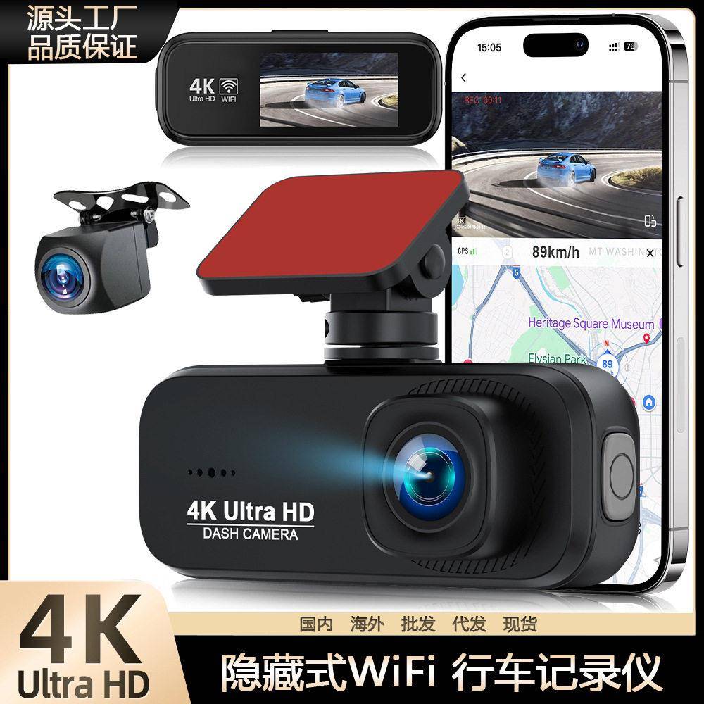 跨境4K超清行车记录仪Wifi前后双摄夜视24H停车监控GPS倒车影像