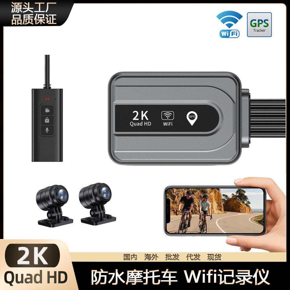 跨境WiFi骑行整机防水 清2K无屏双录GPS 停车监控摩托车记录仪