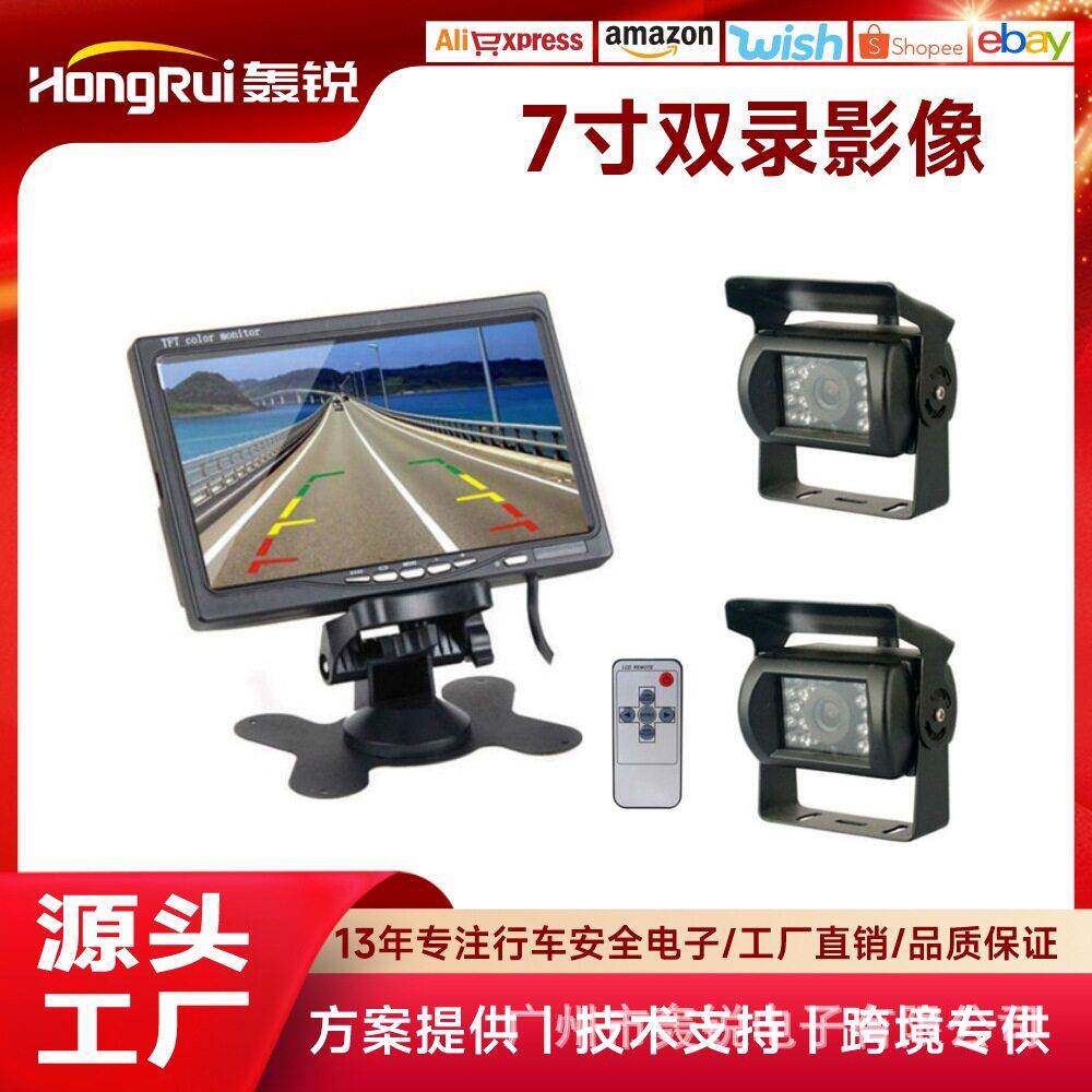 7寸台式宽电压车载液晶显示器通用货车收割机倒车影像液晶显示屏