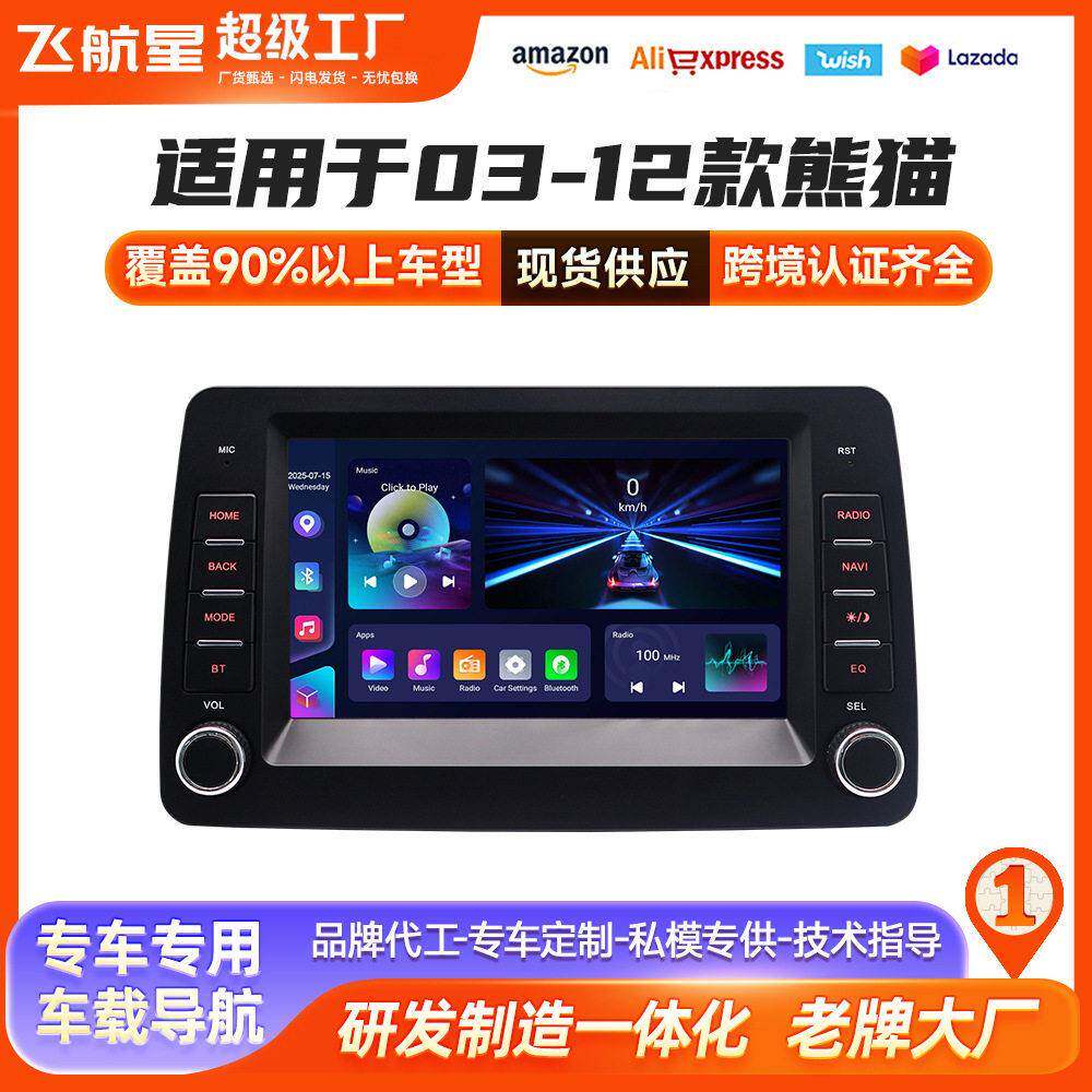 适用于菲亚特熊猫CarPlay车载DVD播放器导航一体机车载影音导航仪