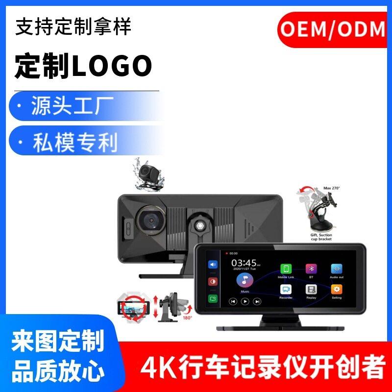 定制carplay行车记录仪dashcam夜视4K清WiFi汽车导航仪车载MP5