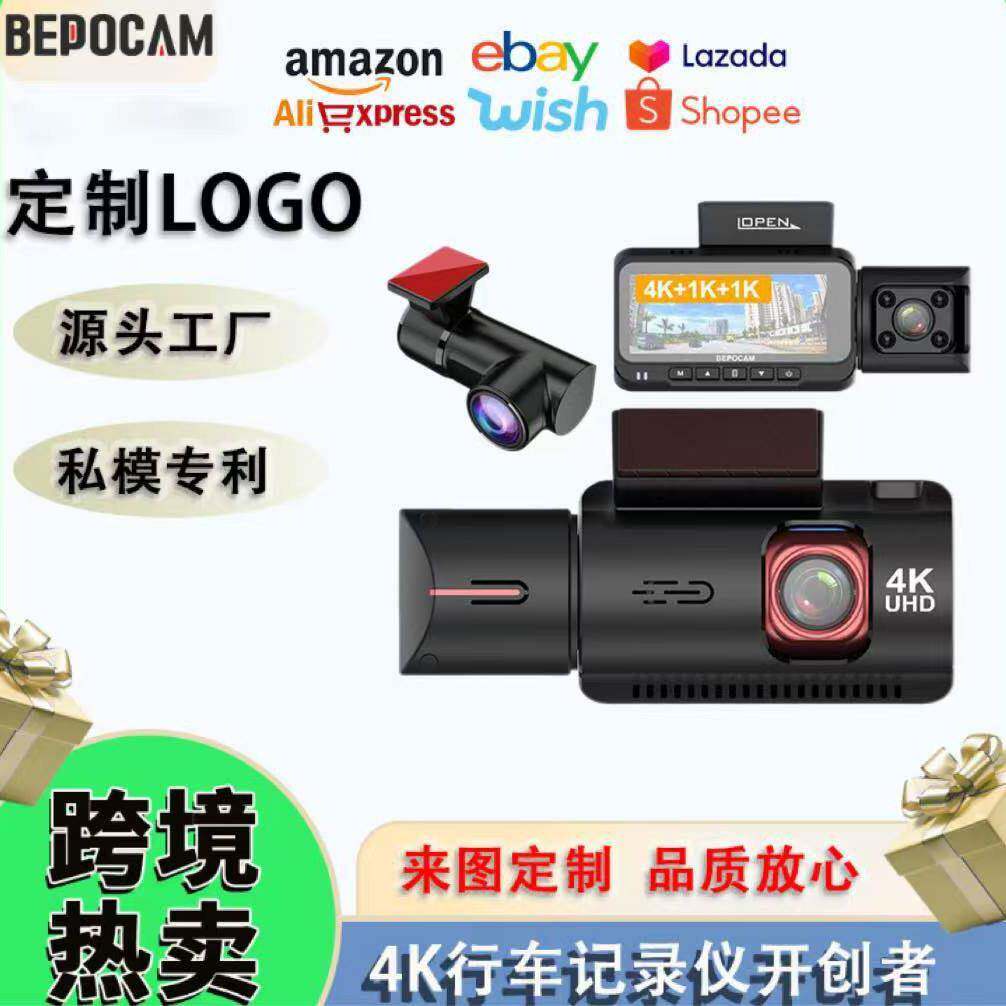 定制4K清三镜头行车记录仪5GWiFi超级电容360全景免安装无线