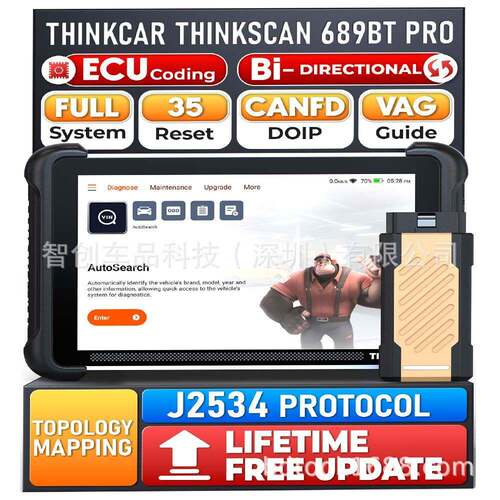 跨境THINKCAR THINKSCAN 689BT Pro 689 Lifetime Free Updat
