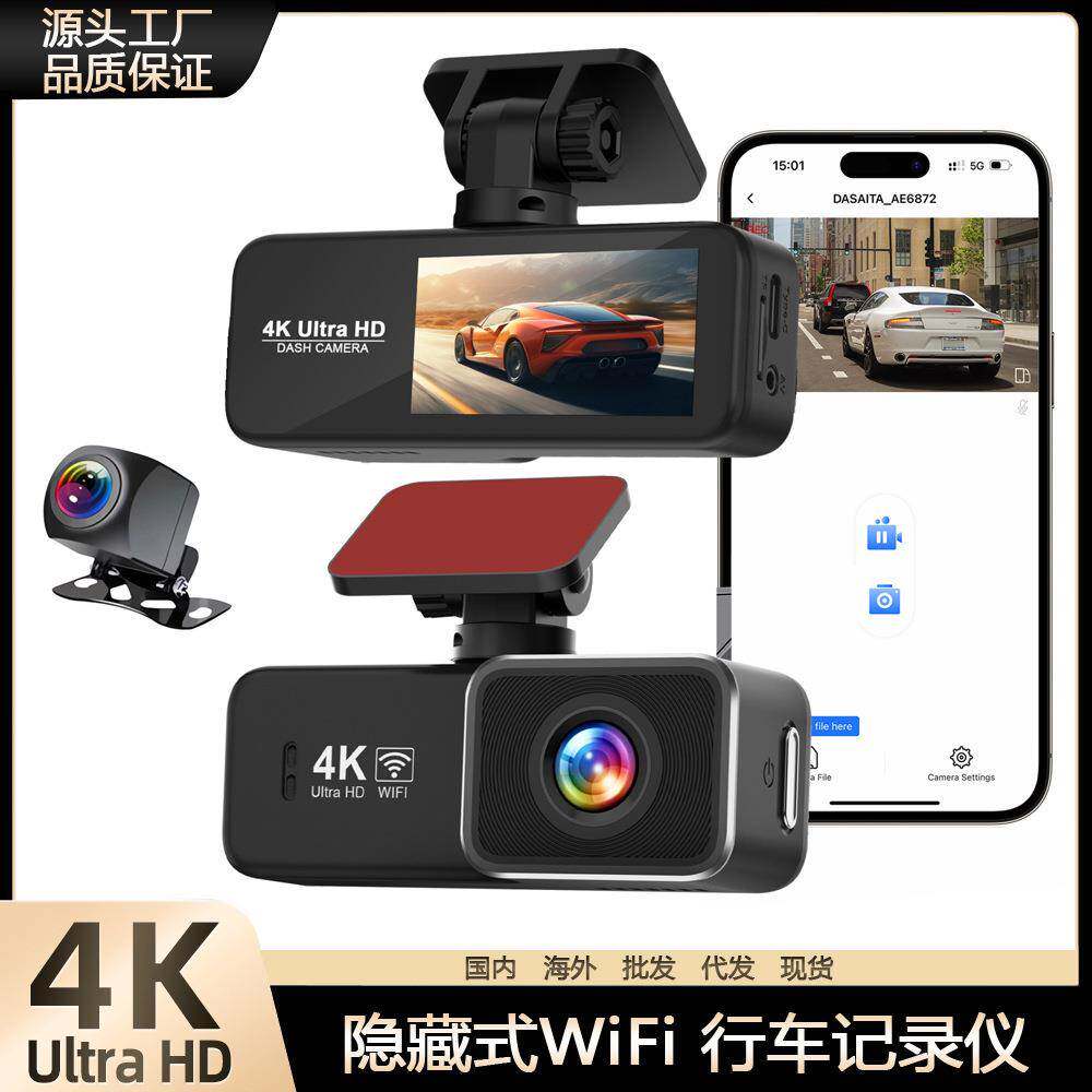 跨境4K前后双摄行车记录仪Wifi超高清夜视24H停车监控GPS倒车影像