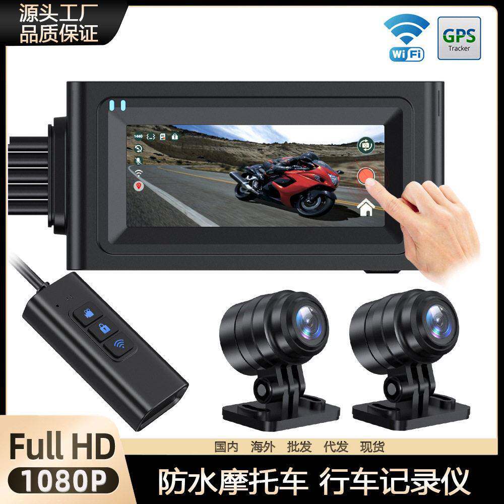 跨境摩托车行车记录仪清1080触控3.16寸WiFi前后双录机车记录器