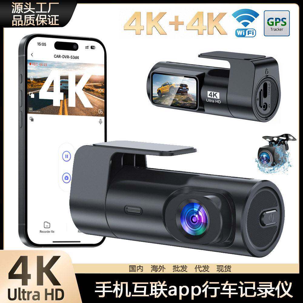 跨境爆款 双4K镜头清 行车记录仪 Wifi手机互联前后双录GPS轨迹