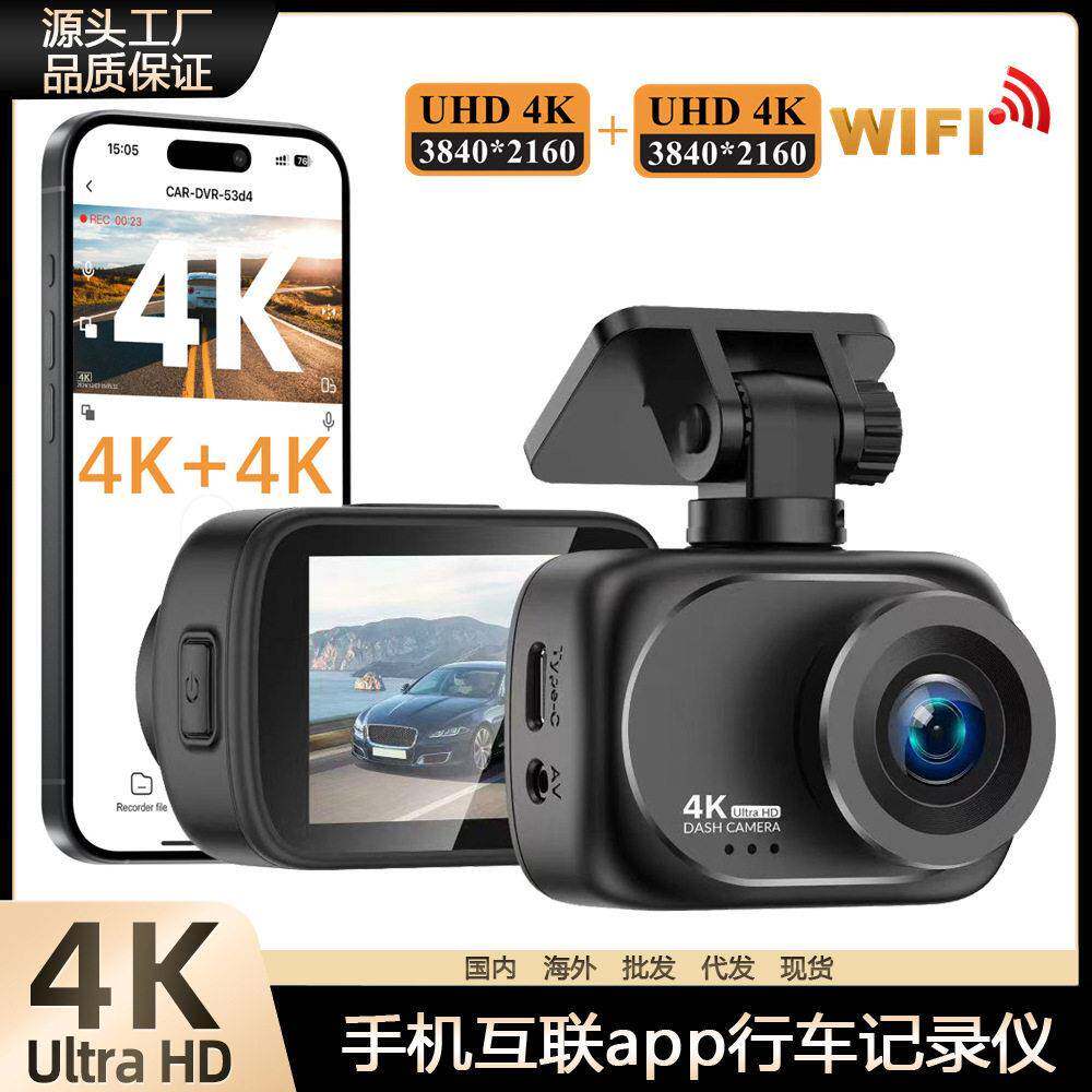 跨境 双4K镜头行车记录仪GPS手机Wifi互联2.0寸前后双录 倒车影像