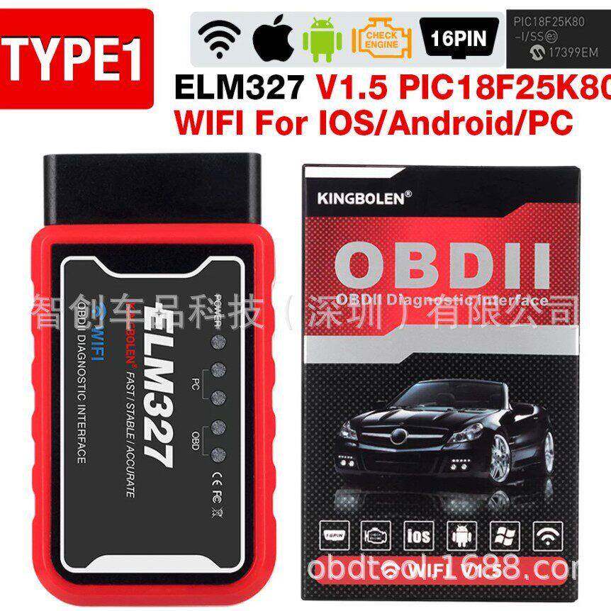 High Quality ELM327 V1.5 Bluetooth /WiFI OBD2 Diagnostic Too