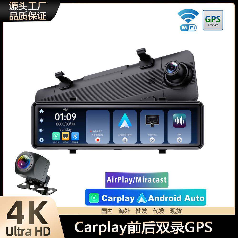 跨境投屏行车记录仪流媒体后视镜4K高清Carplay前后双录GPS轨迹