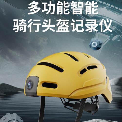 防水无线运动相机骑行摩托电动车防抖头盔记录仪清头戴式自行车