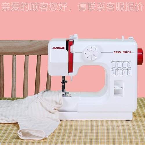厂家直销 日本525A缝纫机家用小型迷你电动