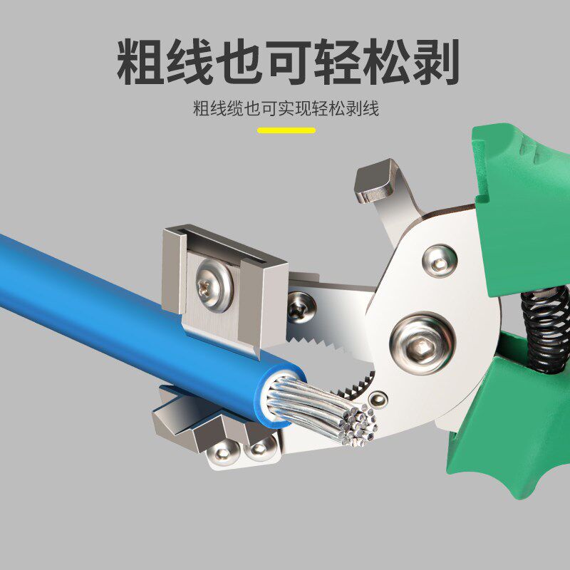 电缆线剥皮器重型电缆剥线钳电工专用拨线钳子剥线皮神器高压电缆