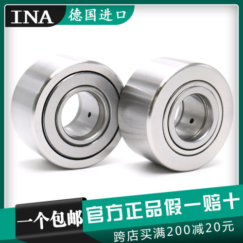 INA德国进口支撑滚轮滚针轴承NUTR15 17 20 25 30 35 40 45 50-PP