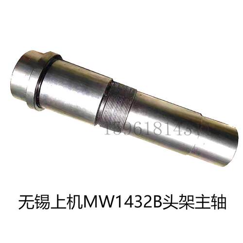 MW1432B头架主轴 铜套 MB1432B无锡上机1432原装 外圆磨床配件
