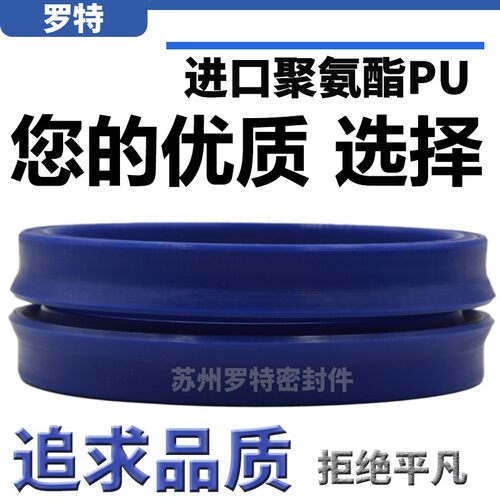 Y型聚氨酯YXD液压密封圈 ODU215*199*18 220*204*18 孔用橡胶油封