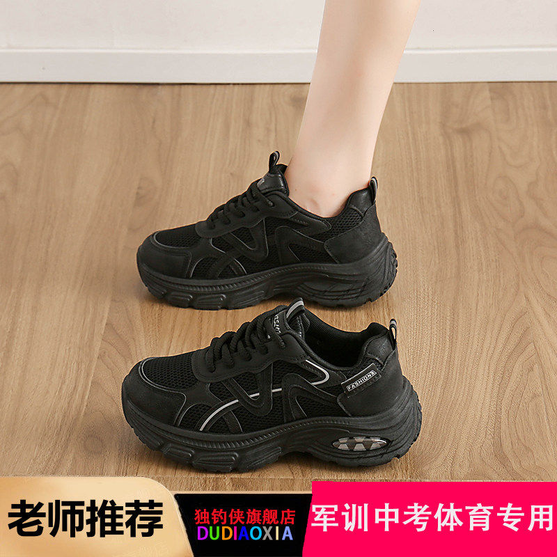 女生跑步专用鞋女高中学生军训运动鞋女款初中生轻便减震软底跑鞋