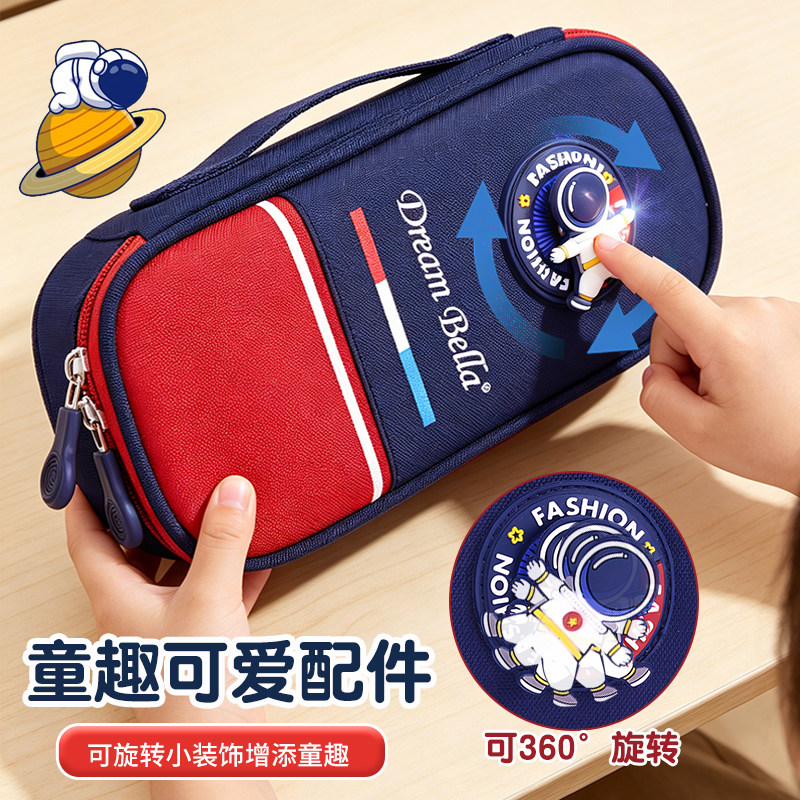 Dream bella梦贝拉大容量卡通小学生笔袋男孩可旋转太空人文具盒初高中笔盒儿童铅笔盒蝴蝶铅笔袋女孩文具袋