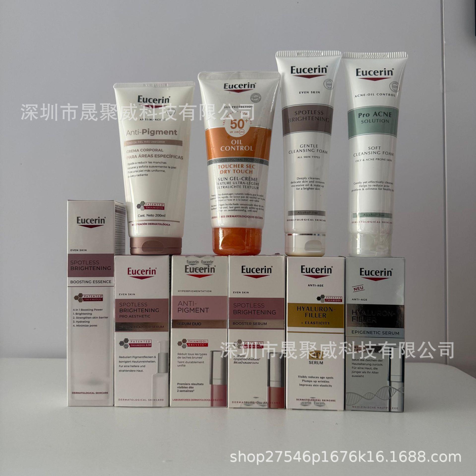 跨境Eucern优色林精华美白假睫毛辅助工具