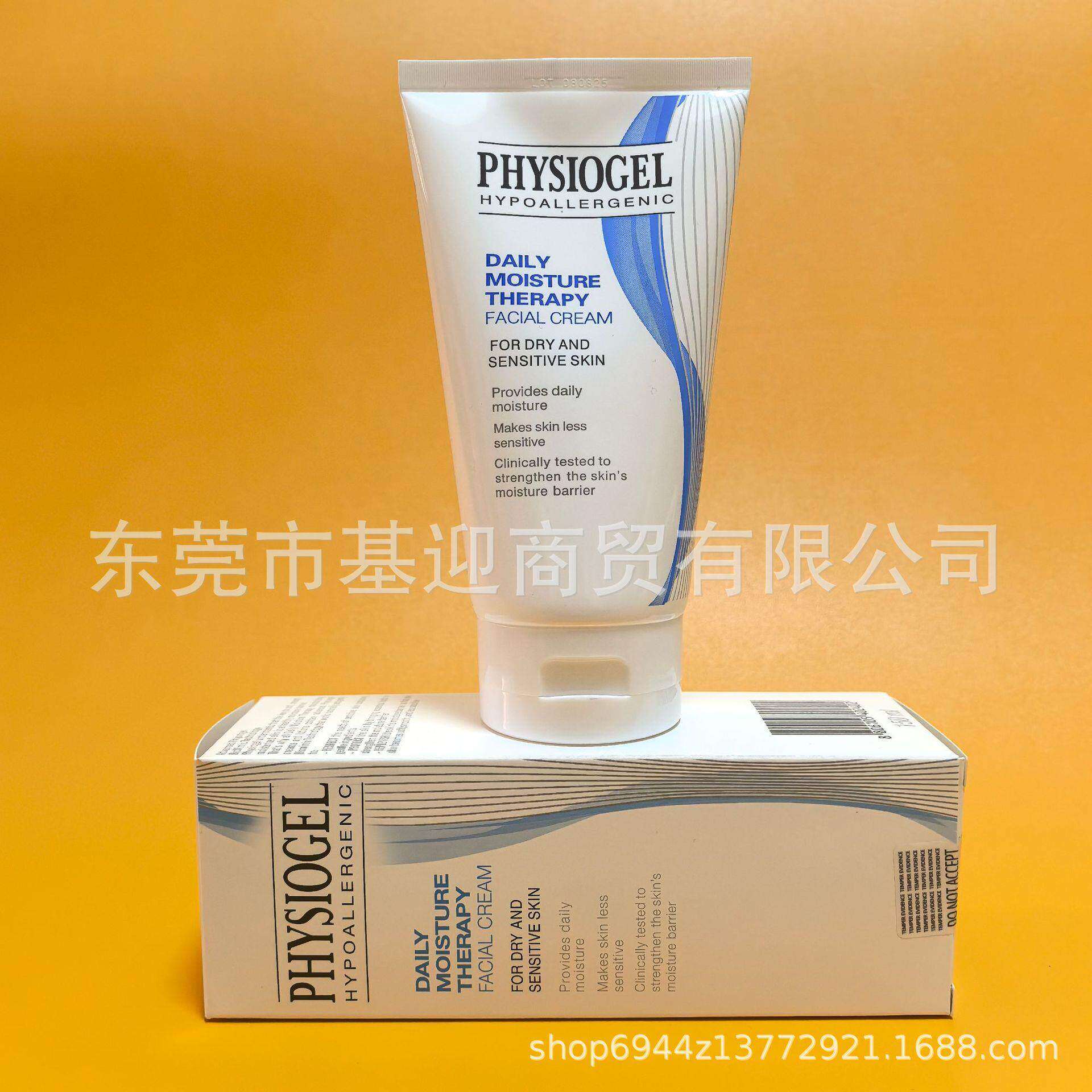 跨境韩国 Physiogel 霏丝佳面霜保湿低敏修复洗面奶150ml滋润修护