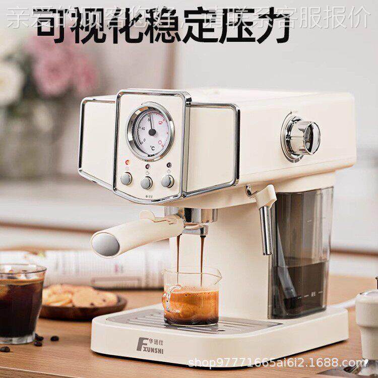 Fxunshi/华迅仕 MD-215华迅仕MD-2020B意式半自动咖啡机 - 实物图