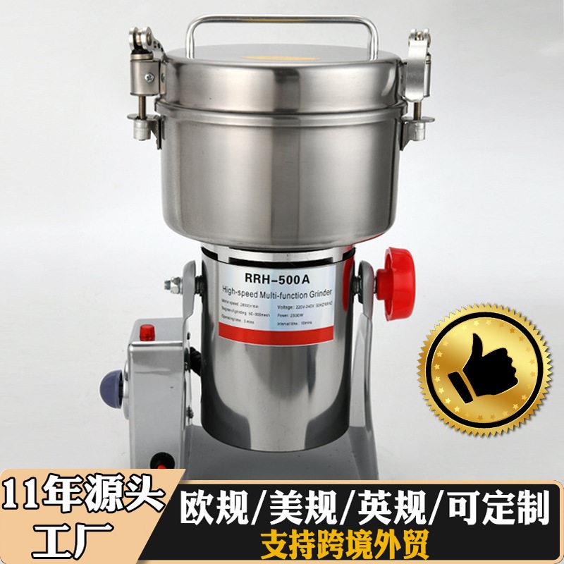 日日红500g粉碎机家用小型磨粉机家用打粉机多功能超细研磨机