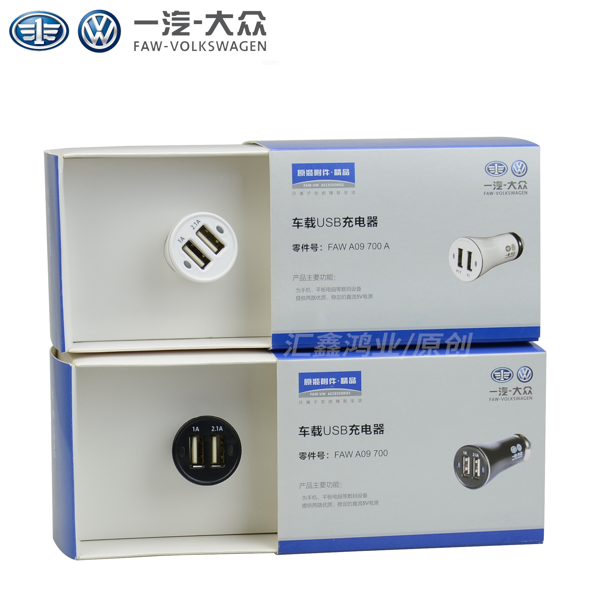 适用 福斯Jetta宝来蔚领速腾迈腾CC嘉旅Tiguan途安朗逸车载USB充