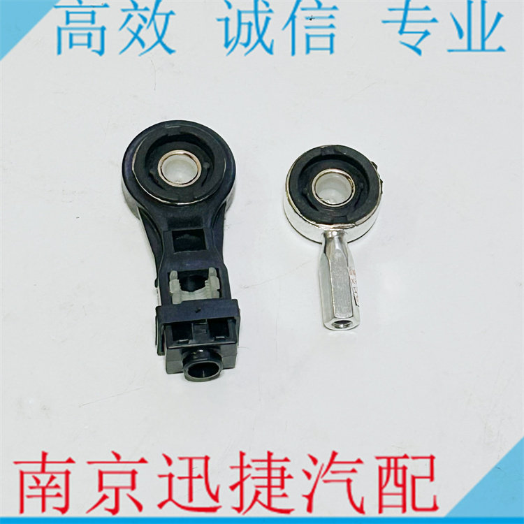 适用荣威RX5名爵MGGS换档拉线套筒 手动排挡杆拉线卡扣塑料球头