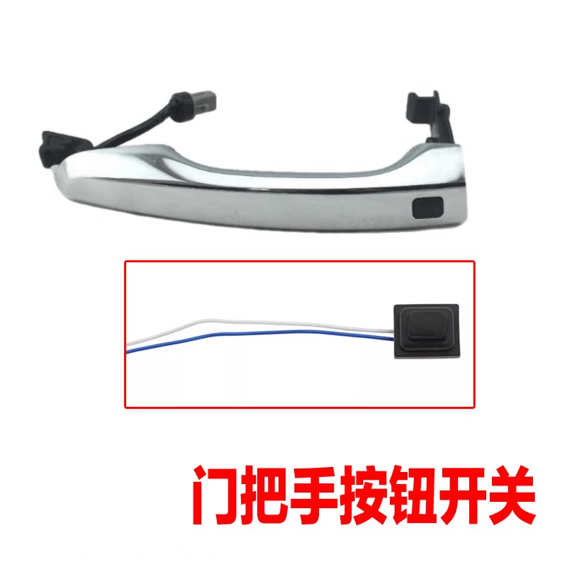 适配现代领动新TUCSONix25KIAKX5Sorento门把手外拉手按钮按键开
