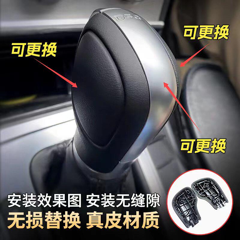 自动档把头真皮手球 原厂排档杆侧盖配件 带DSG换档手球真皮