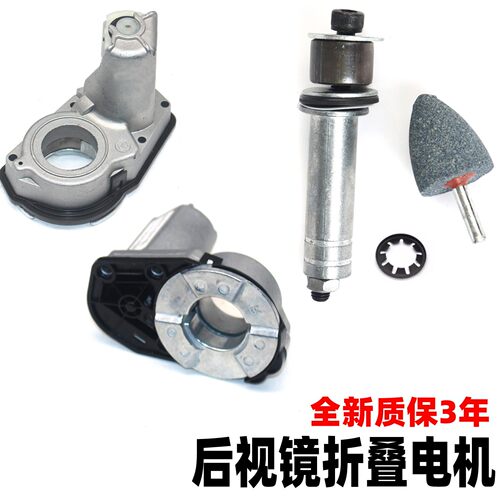 适配宾士ML300ml350ML500ml400大g威霆后视镜后照镜折叠电机马达