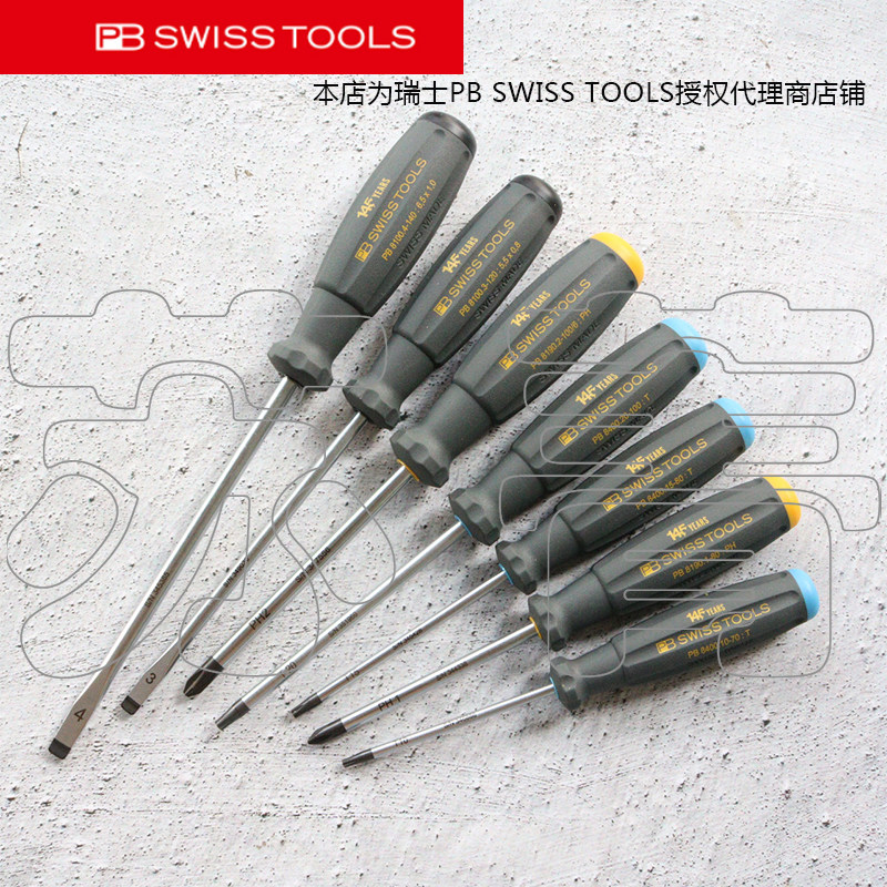 PB SWISS TOOLS螺丝刀7件套一字十字星型周年纪念版8565.145Y