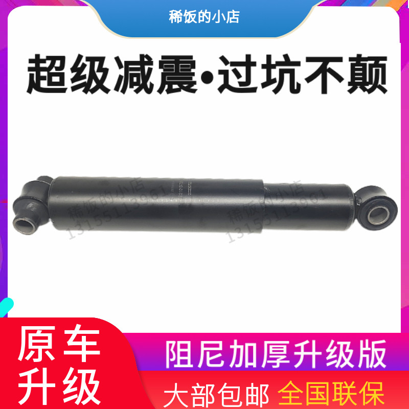 东风新天龙旗舰KLKXVL大力神KCKRVR前桥钢板减震器后桥避震器