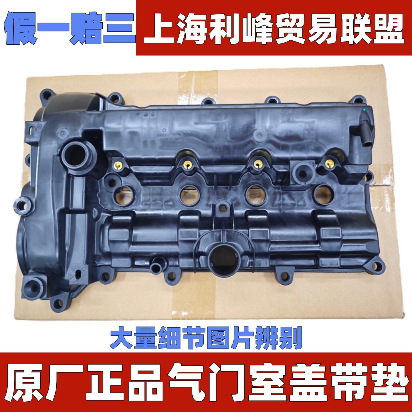 Mazda阿特兹CX4/CX5昂克赛拉气门室盖带垫子火花塞油封解决漏油