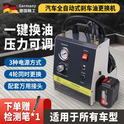 汽车车油更换机器工具脉冲式电动全自动制动排空保养压力迫加压
