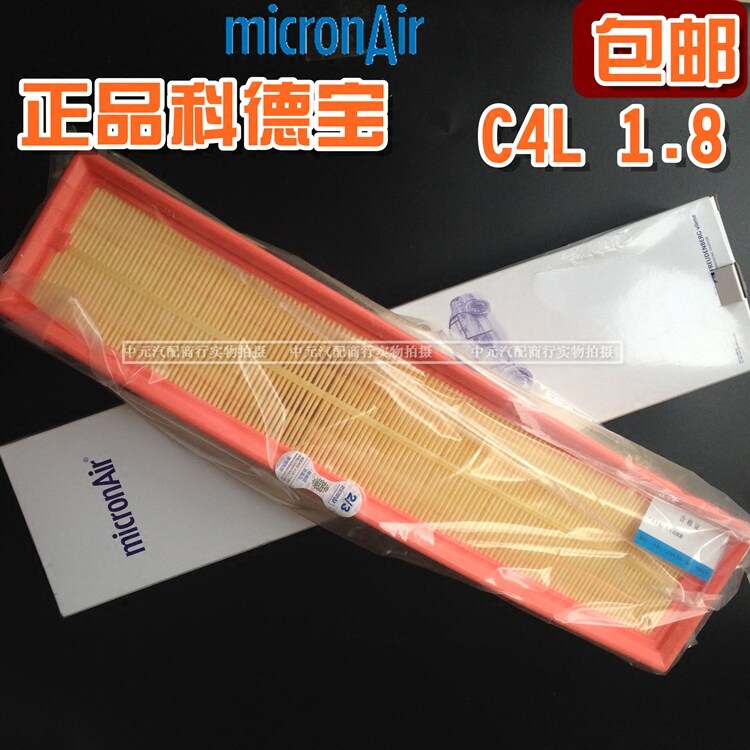 雪铁龙C4L 1.8 标致408 1.8 空气滤芯 空气滤清器 空气滤清格标志