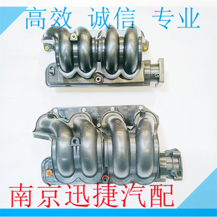 适配荣威550 750 350名爵6 7 3 5进气歧管总成 进气直管 进气支管
