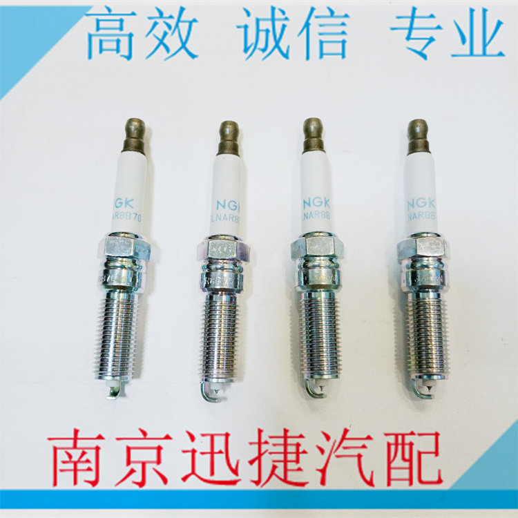 适用荣威I6 I5 RX5名爵MG6 ZS HS GS 火花塞专用 NGK火嘴总成