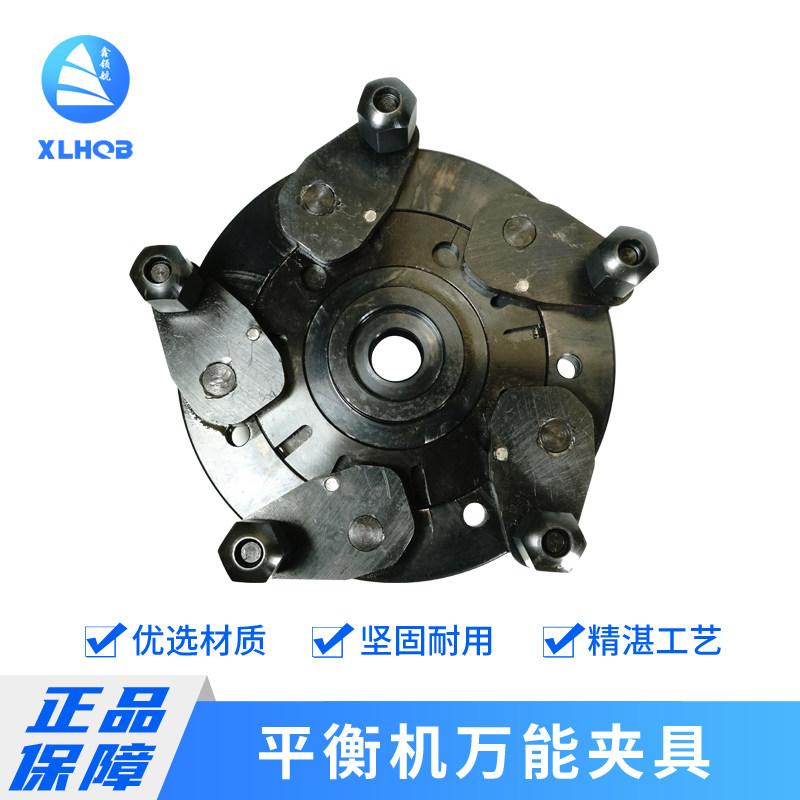 汽车轮胎动平衡机配件无孔夹具万能夹具平衡仪轮胎夹具36/38/40mm