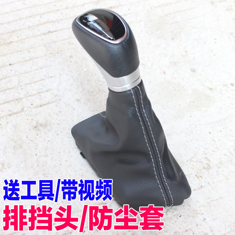 适配现代17新款悦动领动排挡杆手球换档把手头挂挡换档杆头档位防