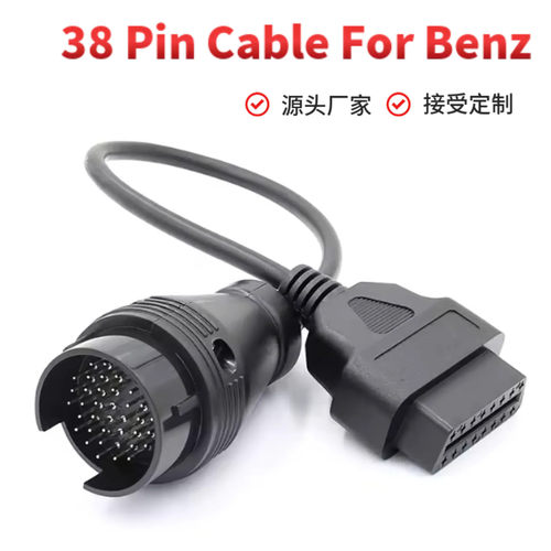 38PIN to 16PIN OBD2 cable  适用BENZ奔驰38针转接线 转化线