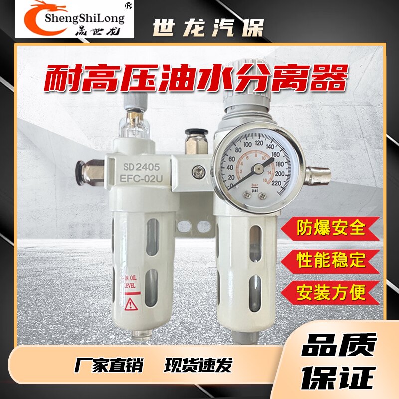 拆装拆胎机配件油雾器调压减压阀油水分离器水分过滤器空压机
