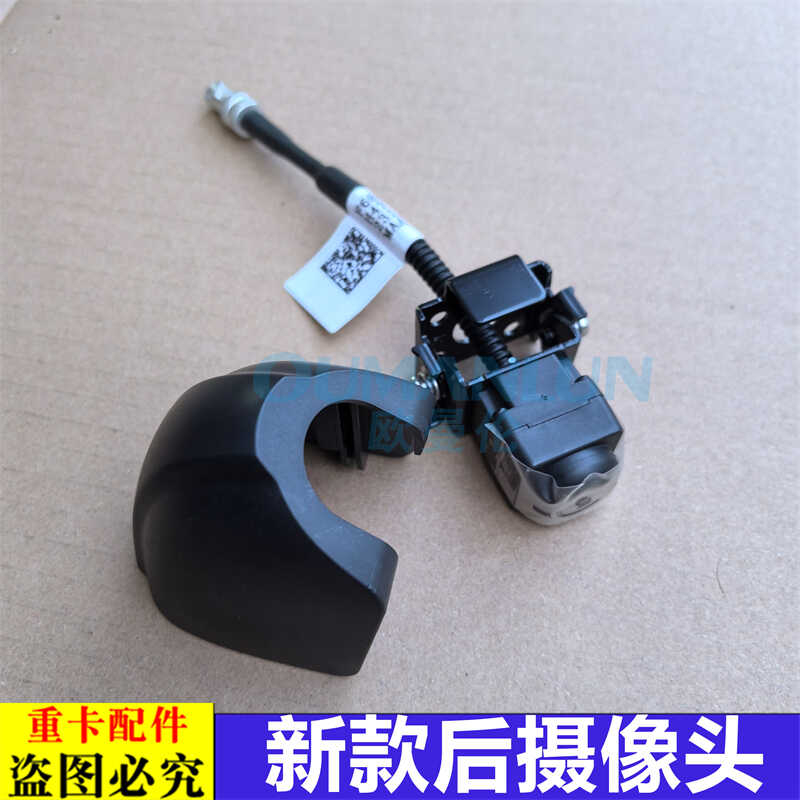 适用戴姆勒欧曼EST星辉版后摄像头GTL星翼版原厂后摄像头线束新